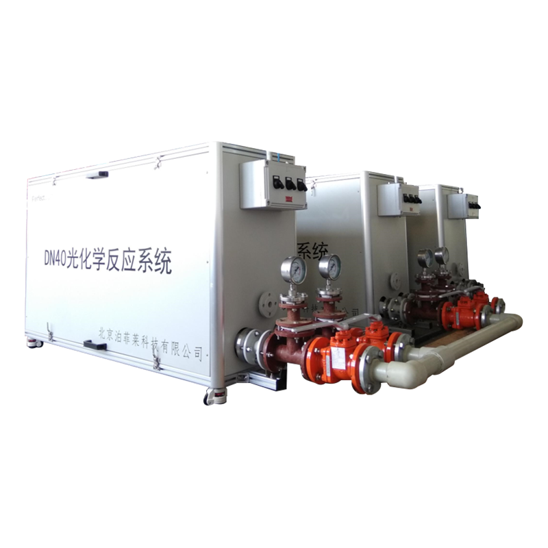 DN40 Photocatalytic Reaction System