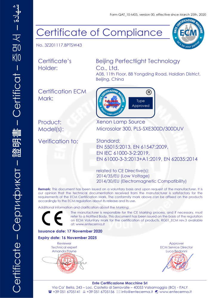 M300 Light Source CE Certification Certificate